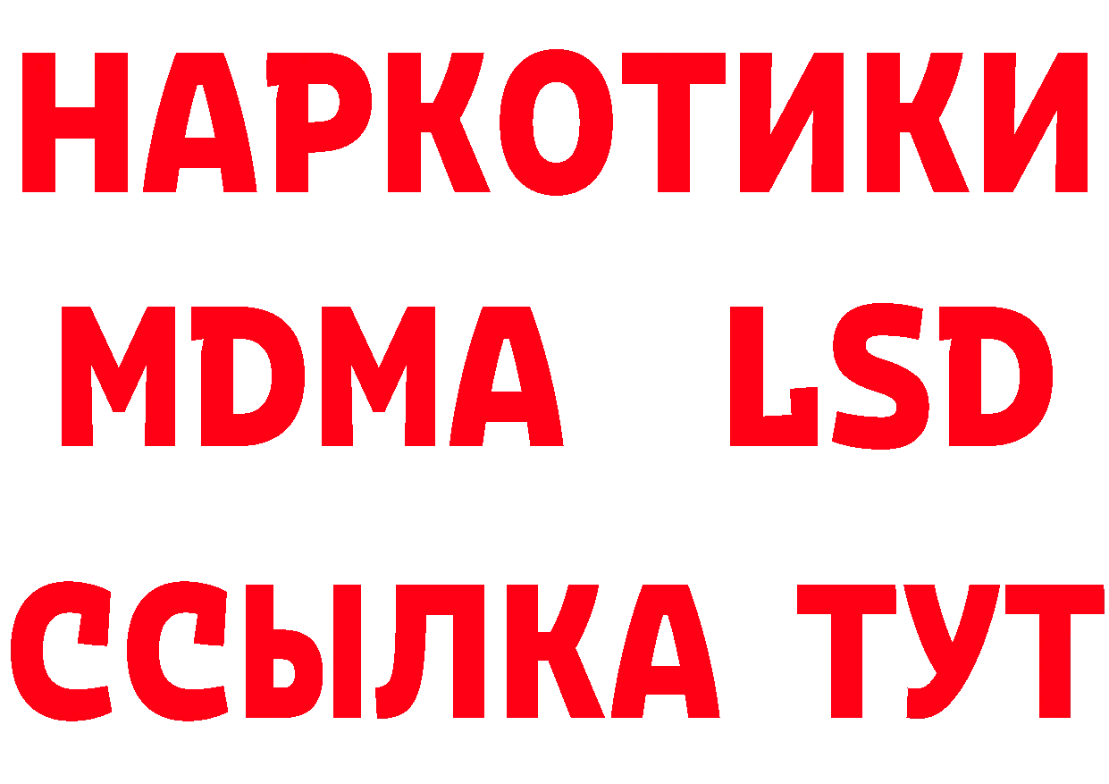 АМФ 98% tor маркетплейс кракен Волгореченск