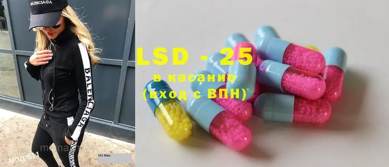 площадка Telegram  Волгореченск  LSD-25 экстази ecstasy 